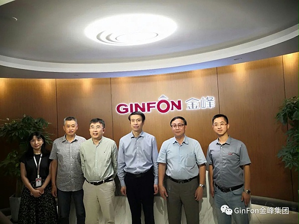 中国財政科学研究院調査研究グループ一行がGINFONグループを調査研究
